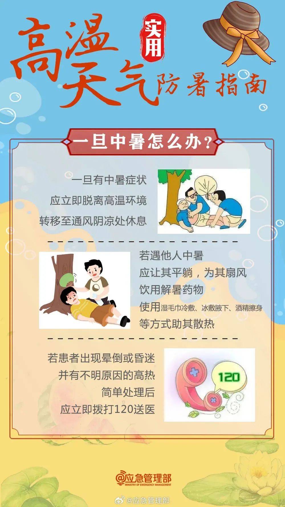 皇冠信用網在线申请
_西安高温黄色预警皇冠信用網在线申请
！连续三天！最高气温将升至37~40℃