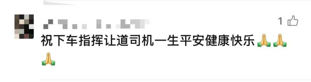 皇冠信用盘代理流程
_深圳一隧道内堵车皇冠信用盘代理流程
，市民教科书级指挥！网友：给他颁奖！