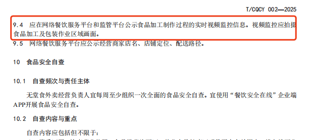 皇冠信用網结算日_多地规范无堂食外卖皇冠信用網结算日，记者探访：有店铺藏身农贸市场，有6家店在一个地址上
