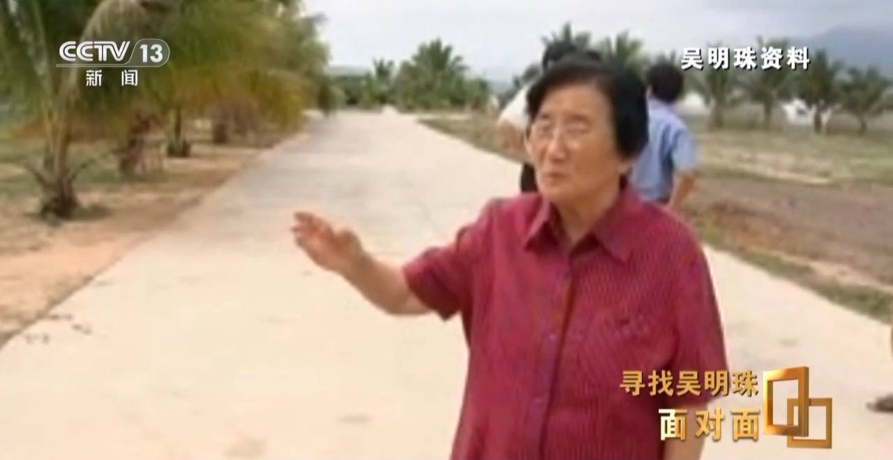 皇冠信用网出租足球
_面对面丨中国人的吃瓜自由要感谢她皇冠信用网出租足球
！吴明珠说她的一生就是结几个好瓜献给人民
