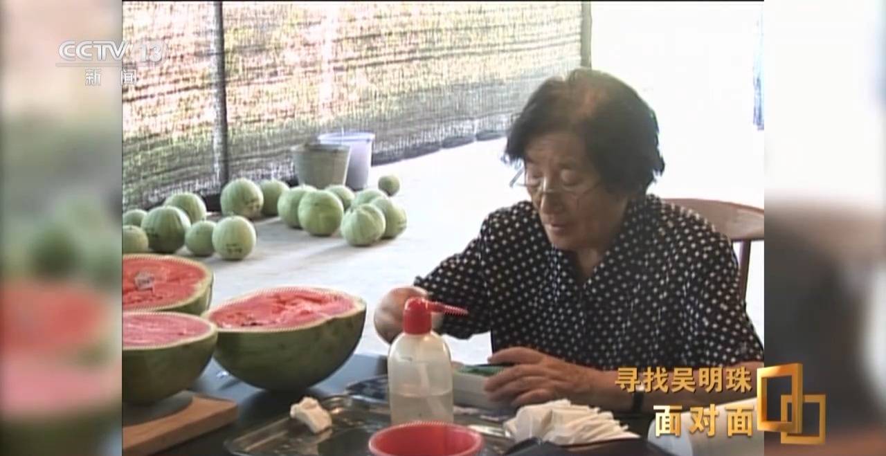 皇冠信用网出租足球
_面对面丨中国人的吃瓜自由要感谢她皇冠信用网出租足球
！吴明珠说她的一生就是结几个好瓜献给人民