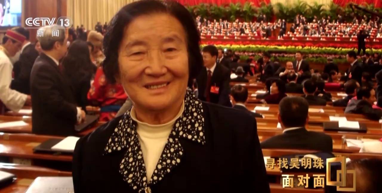皇冠信用网出租足球
_面对面丨中国人的吃瓜自由要感谢她皇冠信用网出租足球
！吴明珠说她的一生就是结几个好瓜献给人民