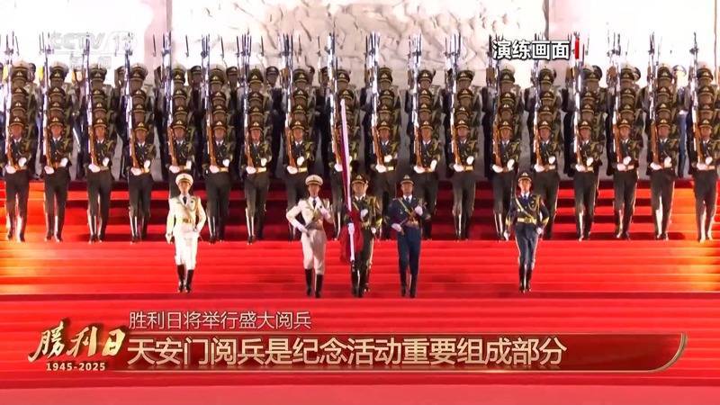 邓迪vs邓迪联_九三阅兵邓迪vs邓迪联，具体安排来了