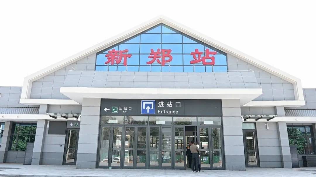 如何申请皇冠信用网
_苦等17年如何申请皇冠信用网
,河南这座百年老火车站,终于重启了!11月21日起,恢复客运,车票已起售