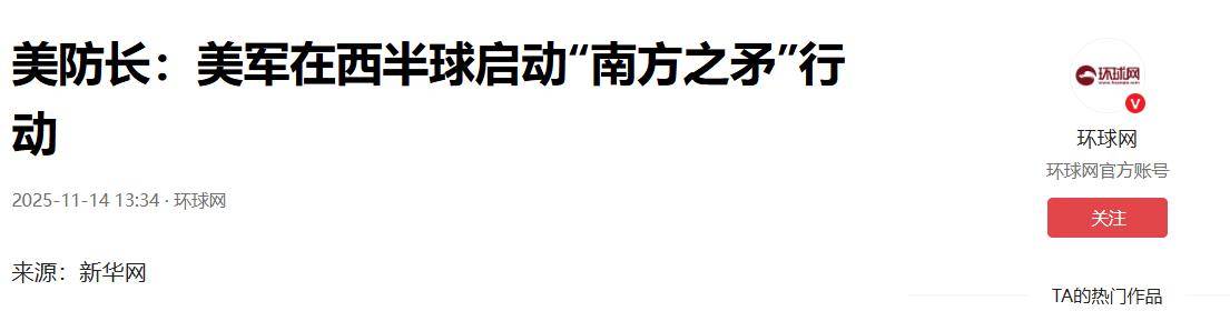 2026年国际足联世界杯预选赛
_出人意料：不顾中俄警告2026年国际足联世界杯预选赛
，特朗普决定搏一把，美专家根本劝不住他
