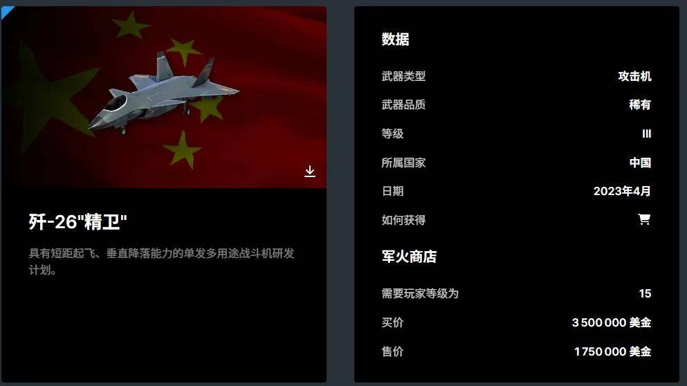 皇冠信用盘押金多少
_中国垂直起降战斗机曝光皇冠信用盘押金多少
!多个方案竞争?会装备075吗?