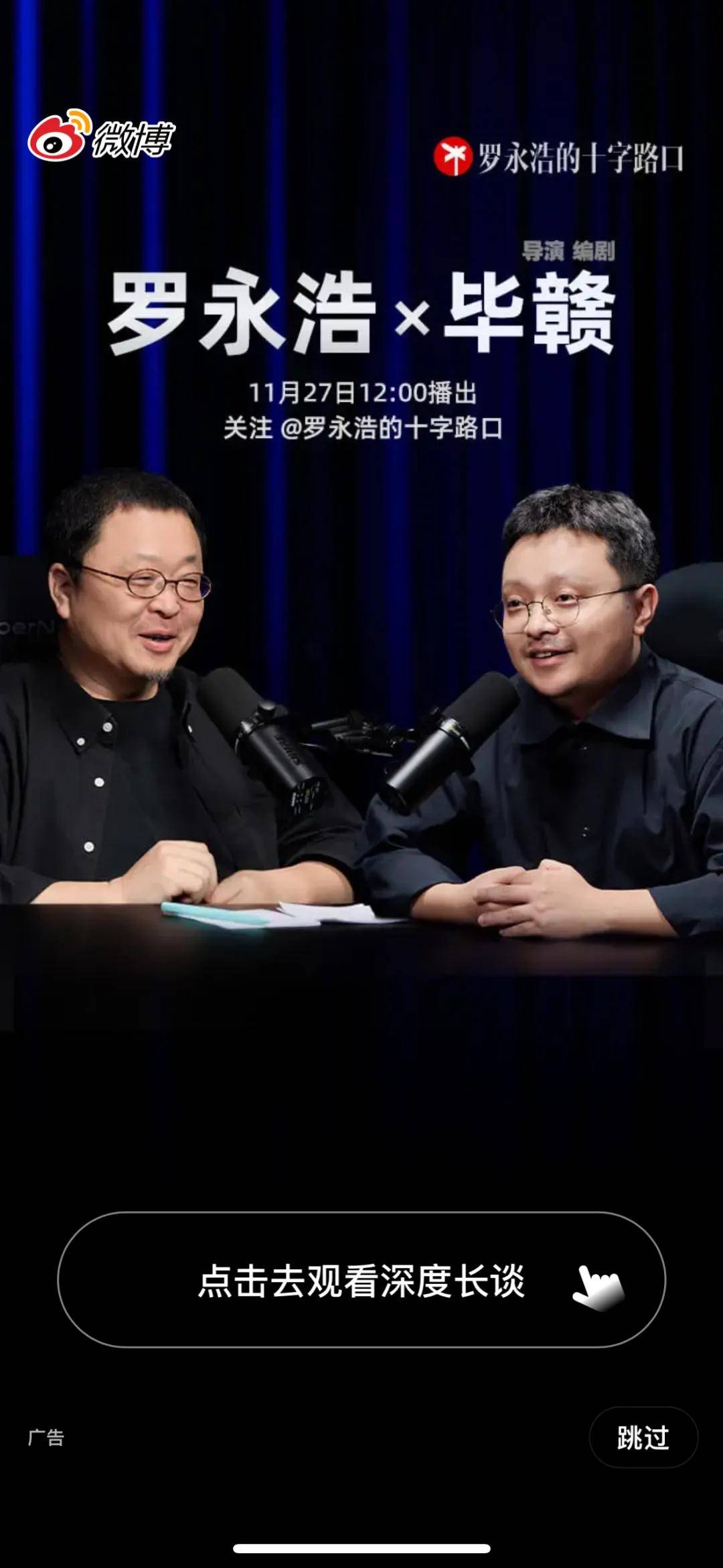 皇冠信用盘正网
_罗永浩的录音皇冠信用盘正网
，炸出华与华“自杀式”公关！