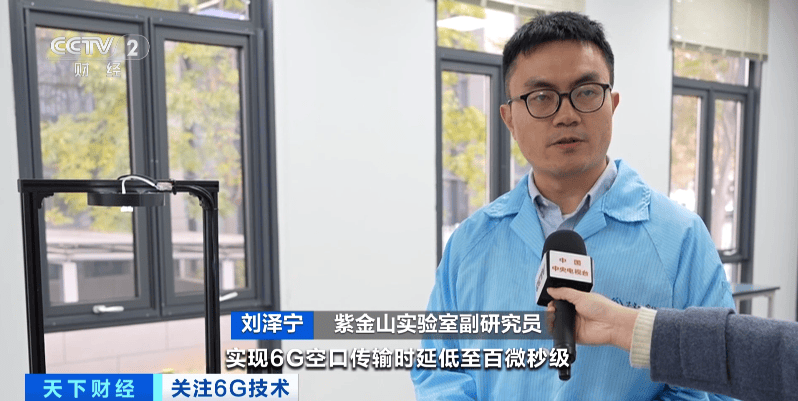 皇冠信用网注册账号
_6G技术皇冠信用网注册账号
,重大突破!万亿元级市场,要来了