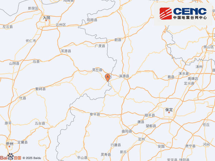 皇冠hga030
_山西大同发生4.2级左右地震皇冠hga030
,北京多区居民表示有震感