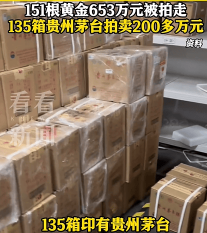 世界杯怎么代理
_疑知名女星前夫被判无期世界杯怎么代理
,“涉案10余亿元,已有受害人过世”