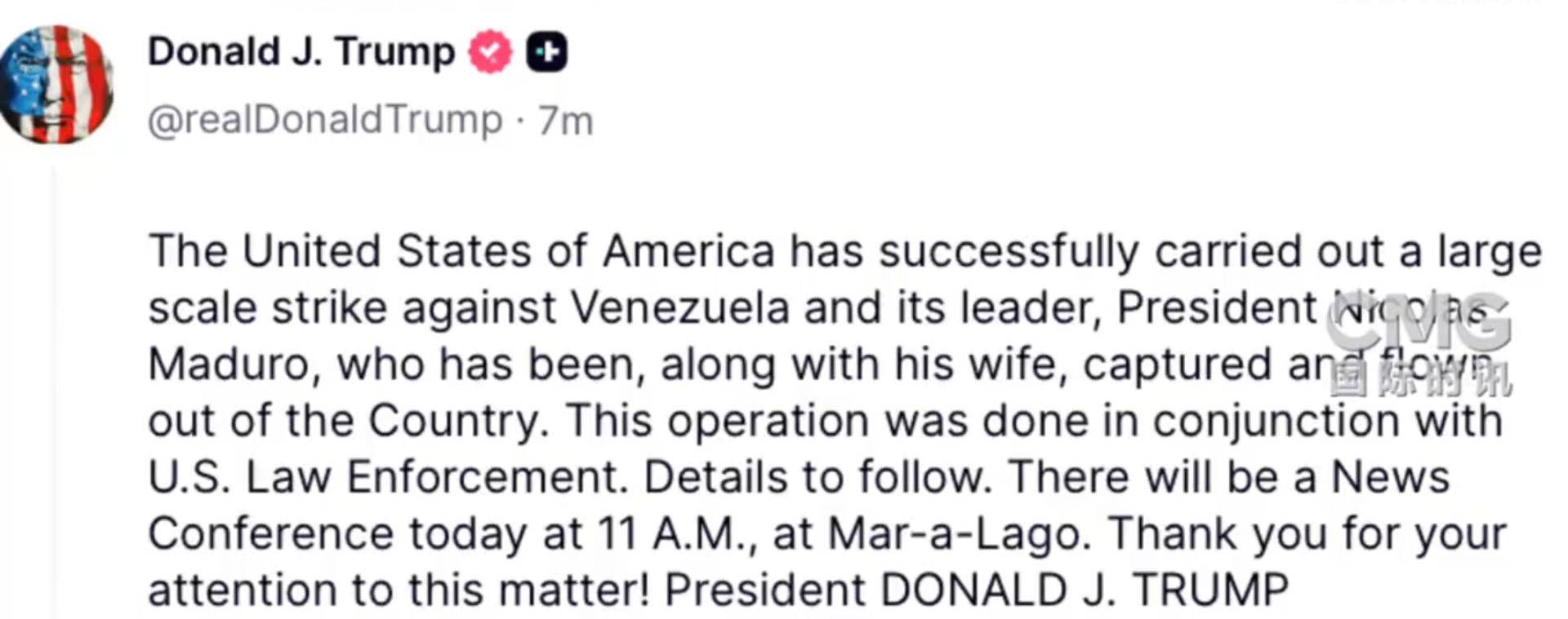 皇冠代理登入
_特朗普:已抓获马杜罗及妻子并带离委内瑞拉皇冠代理登入
!俄方:美国袭击委内瑞拉违反国际法