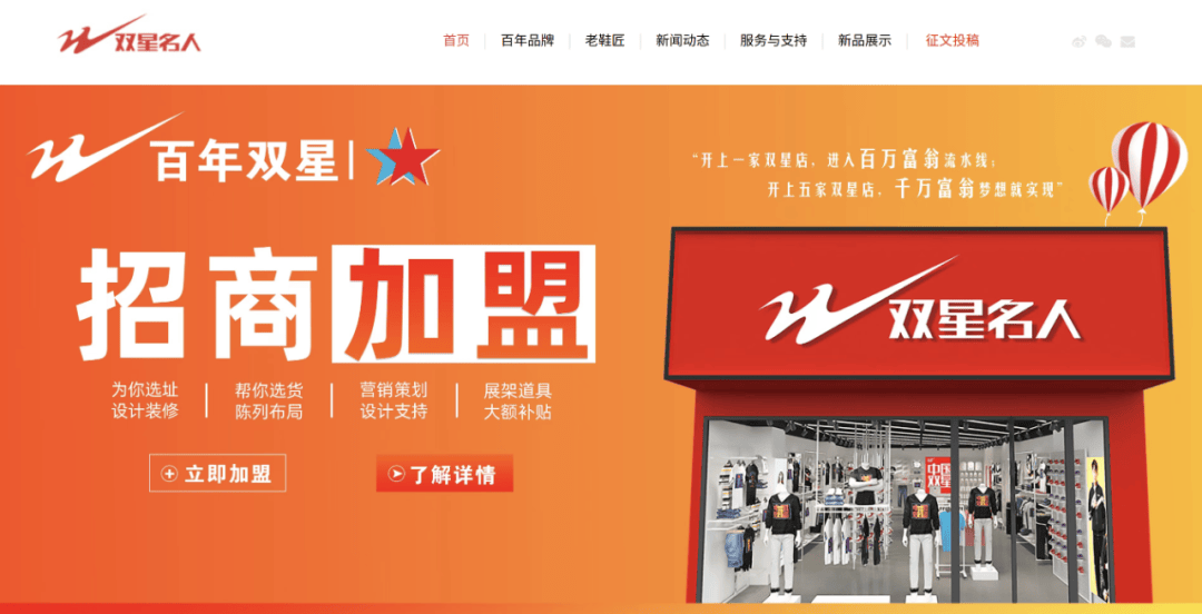 皇冠额度
_84岁中国鞋王汪海声明与儿子、儿媳断绝关系:民族品牌绝不能让“美国身份的人”接班