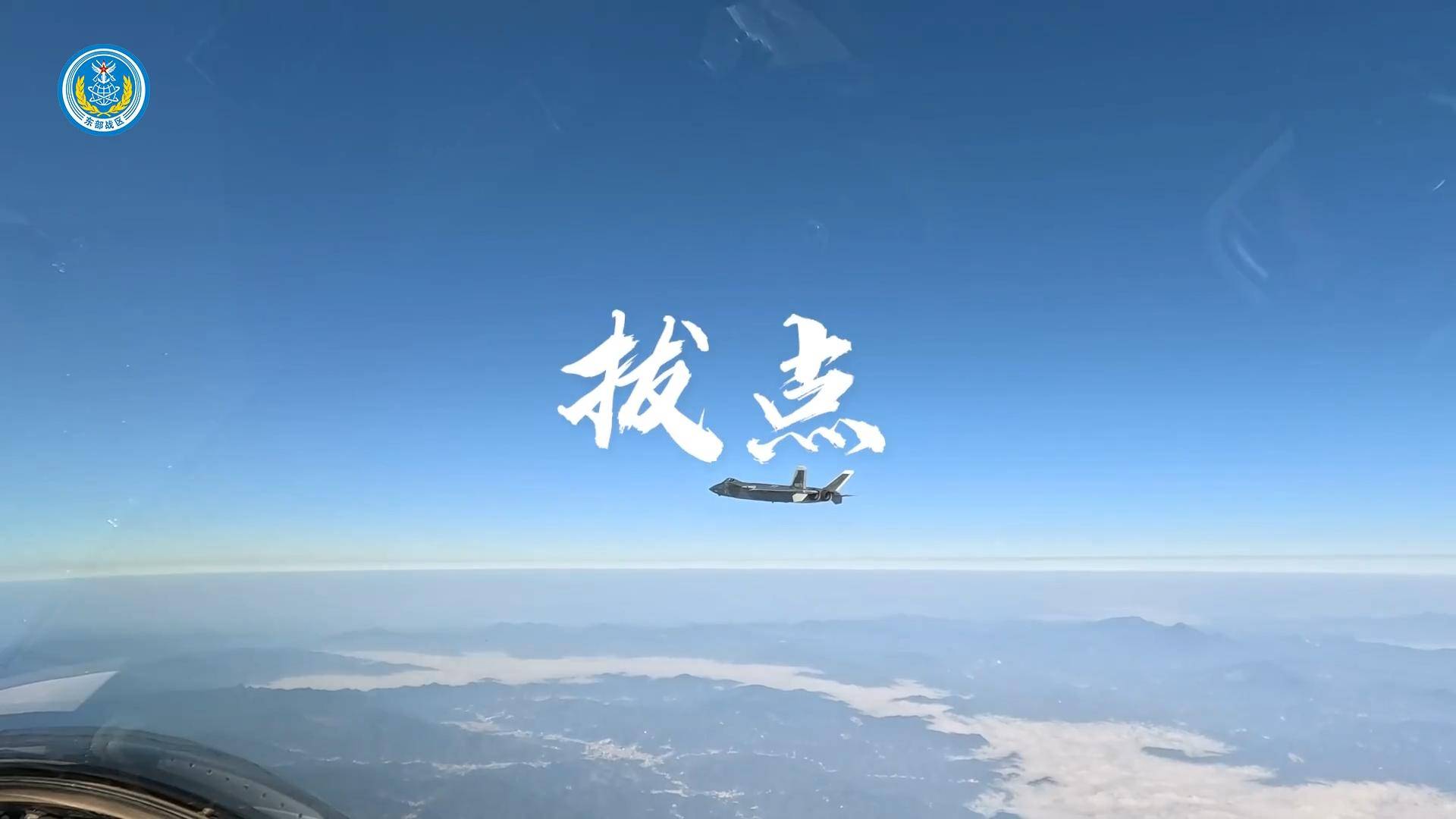 皇冠信用网网址
_被歼-16锁定没反应皇冠信用网网址
,台军飞行员惊得合不拢嘴:都不愿为台独而战