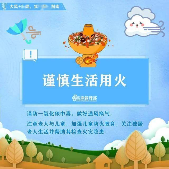 皇冠代理返水
_又要下雪!狂降16℃皇冠代理返水
,寒潮即将席卷武汉,还有9级大风