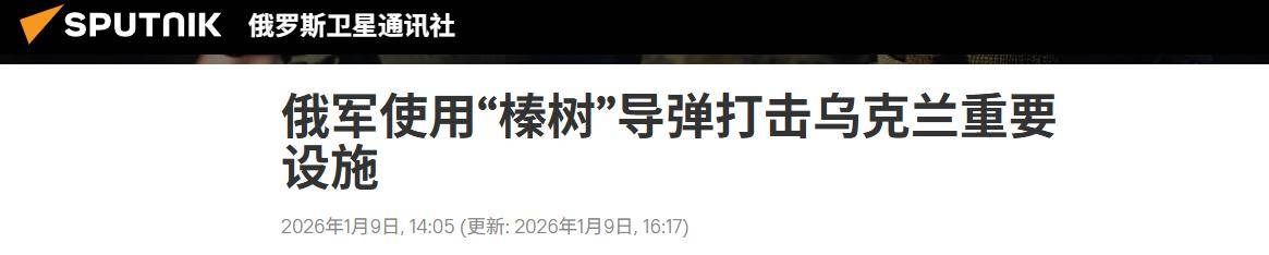 皇冠信用盘
_俄罗斯鹰派逼宫下皇冠信用盘
,普京忍无可忍,印媒:俄朝联军将袭击美国商船