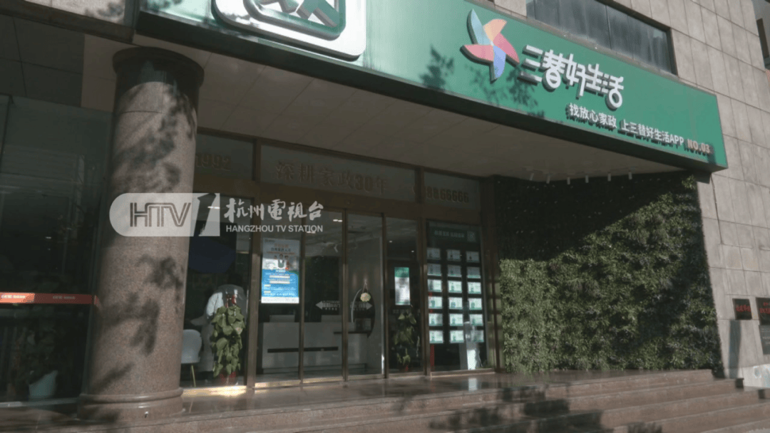 皇冠投注
_爆单皇冠投注
!杭州部分地区已约满!春节日薪500元仍供不应求