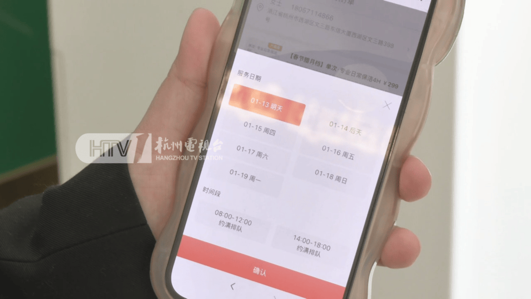 皇冠投注
_爆单皇冠投注
!杭州部分地区已约满!春节日薪500元仍供不应求
