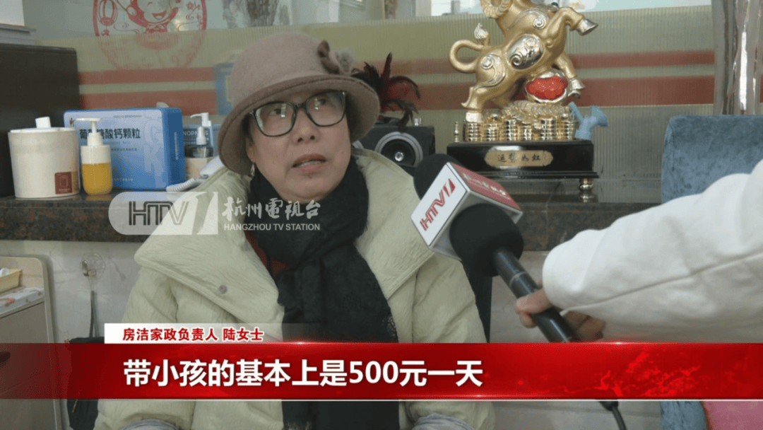 皇冠投注
_爆单皇冠投注
!杭州部分地区已约满!春节日薪500元仍供不应求