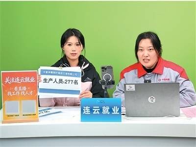 皇冠直播
_AI时代皇冠直播
,数字经济平台促进就业