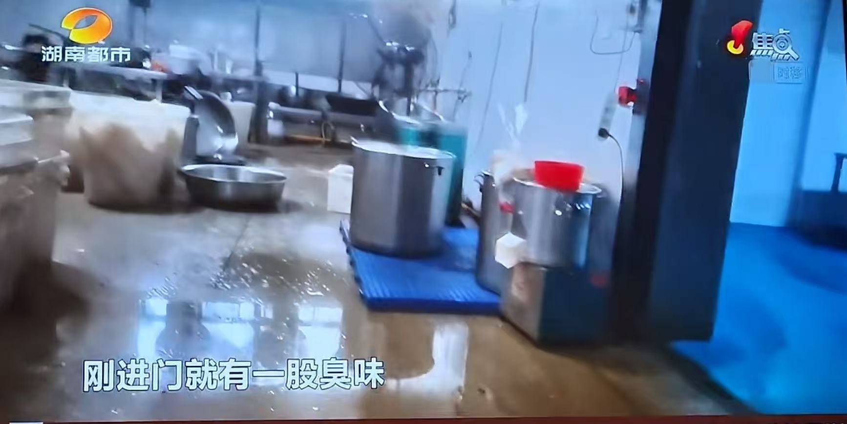 皇冠足球赛事_自研配方系第三方产品再包装、伪造日期卫生环境差皇冠足球赛事，“金粒门”被曝诸多乱象，多方回应