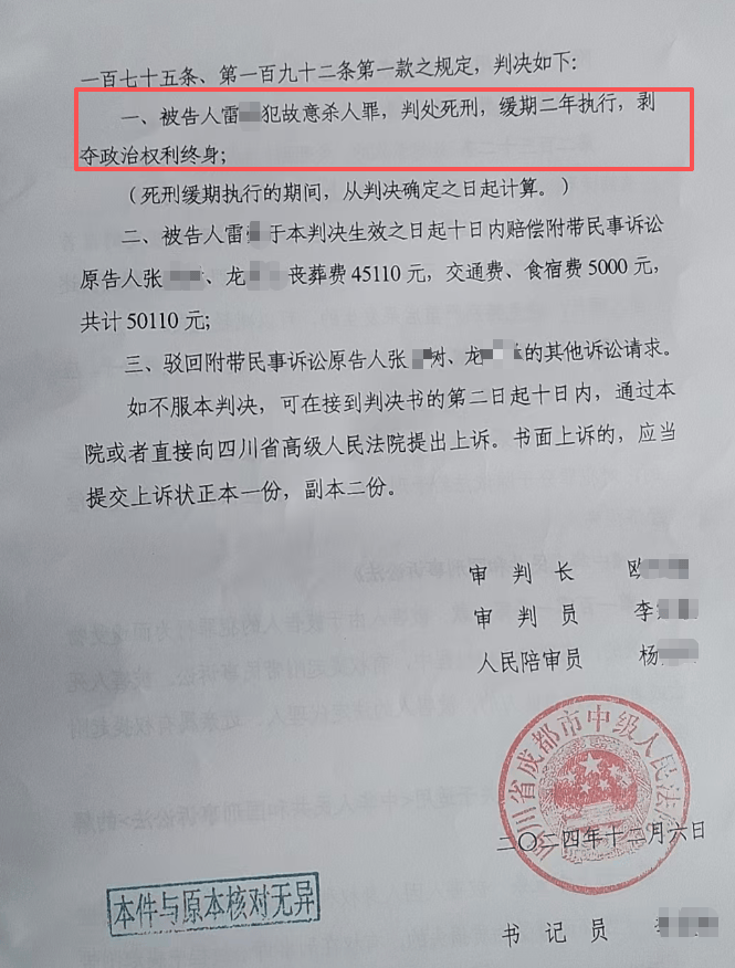 皇冠盘口出租
_歌手张洪佳被男友杀害皇冠盘口出租
,年仅21岁