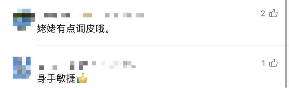 皇冠信用账号怎么开_90岁姥姥为抄近路皇冠信用账号怎么开,徒手翻墙回家,本人回应:我真出息呢