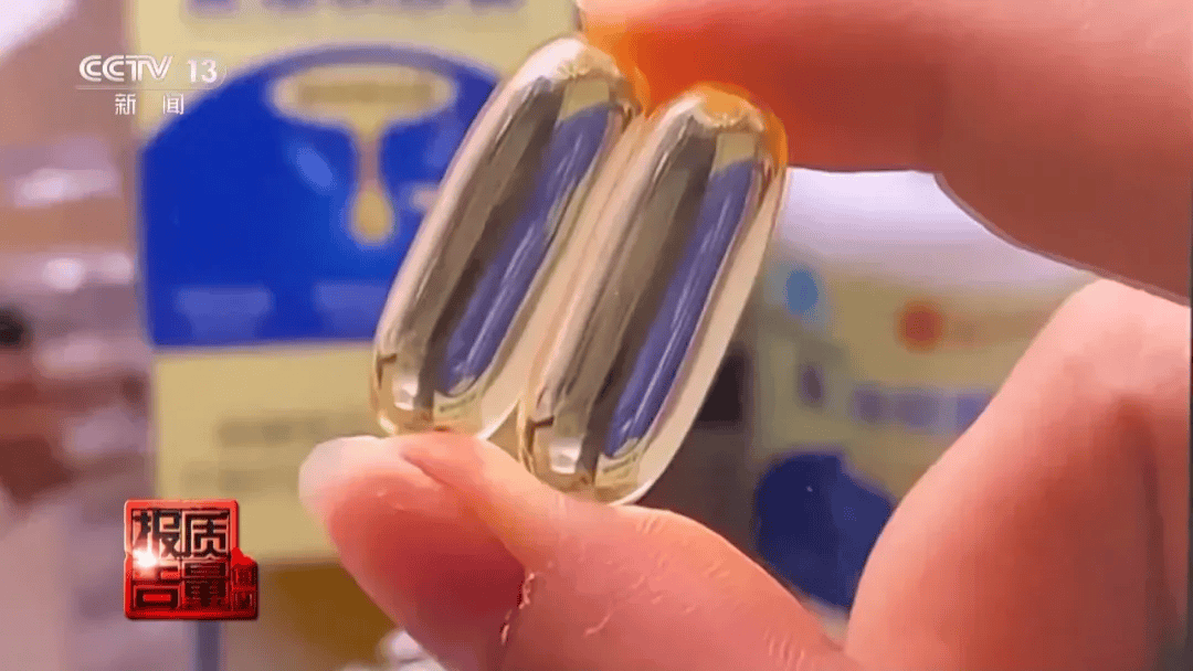 皇冠信用代理出租_全是假的!涉及多个品牌皇冠信用代理出租,检测结果触目惊心!网友:老人小孩都在吃