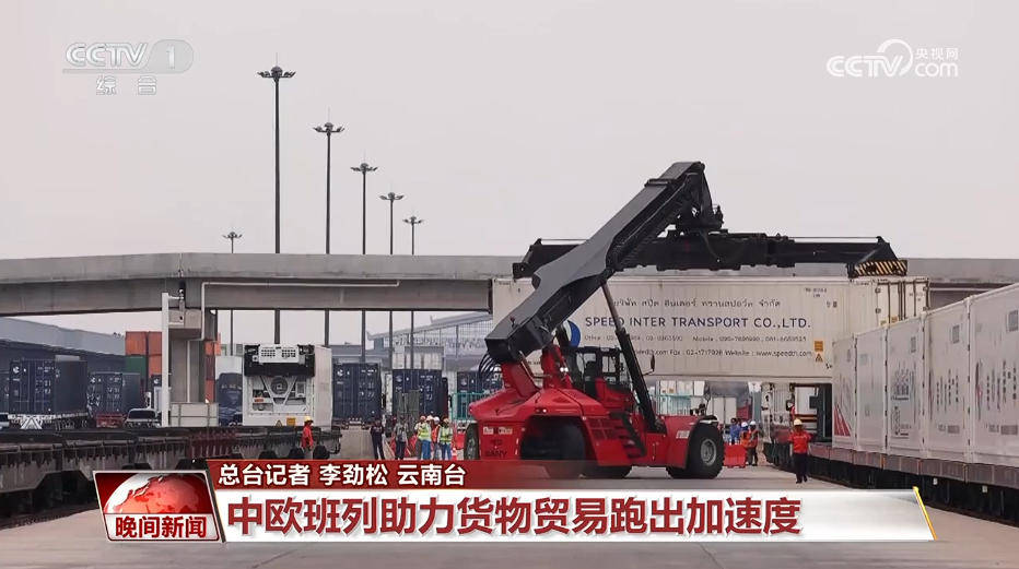 皇冠提现
_马年说马|从马背到铁轨 茶马古道迎新生