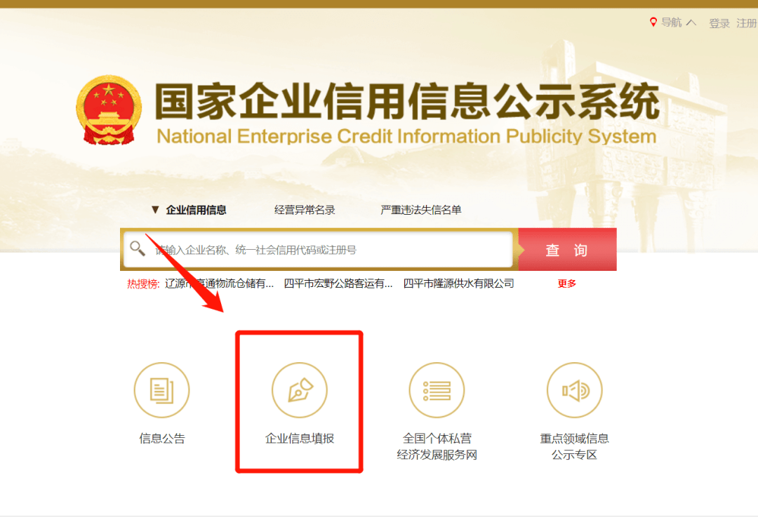 皇冠信用在线申请_【提醒】信用修复皇冠信用在线申请，教您五分钟学会