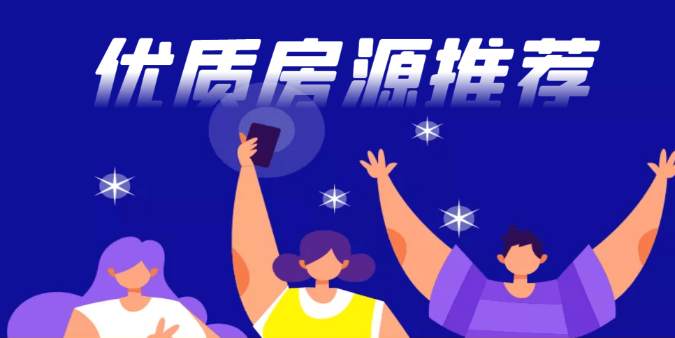 信用平台出租_仓库出租平台哪家好信用平台出租？