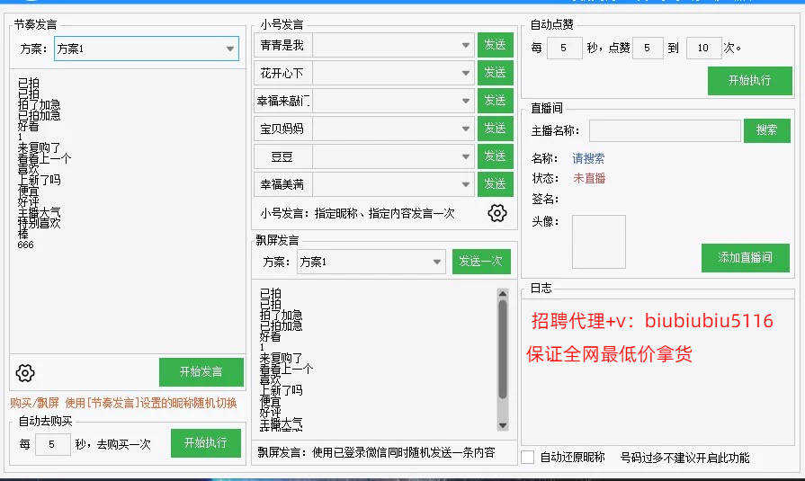 皇冠信用网开号_视频号怎么开店铺？视频号小店开通皇冠信用网开号，视频号直播推广场控软件