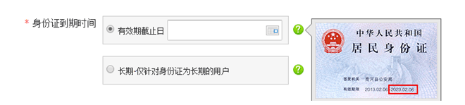 皇冠信用网账号申请_如何提高淘宝账号申请的认证通过率呢？店铺没有宝贝销售皇冠信用网账号申请，账号会被删除吗？