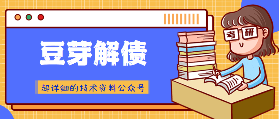 皇冠信用网如何申请_支付宝（花呗、借呗、网商贷）如何申请延期？认真看皇冠信用网如何申请！