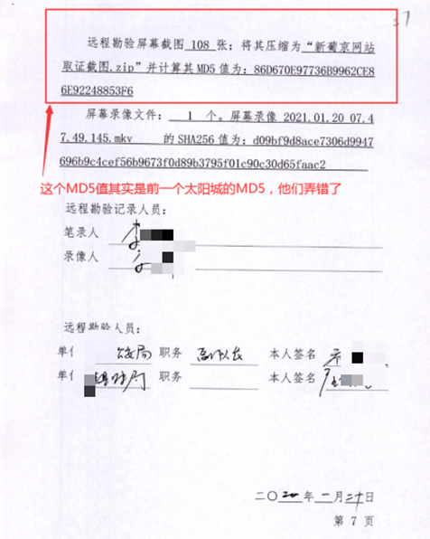 皇冠代理网_赌博网站代理的认定标准？网赌代理开设赌场罪的最新定罪标准皇冠代理网。