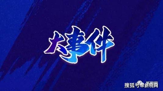 皇冠代理登3平台_阿里云将于3月29日停止商标代理服务皇冠代理登3平台，调整为平台型业务