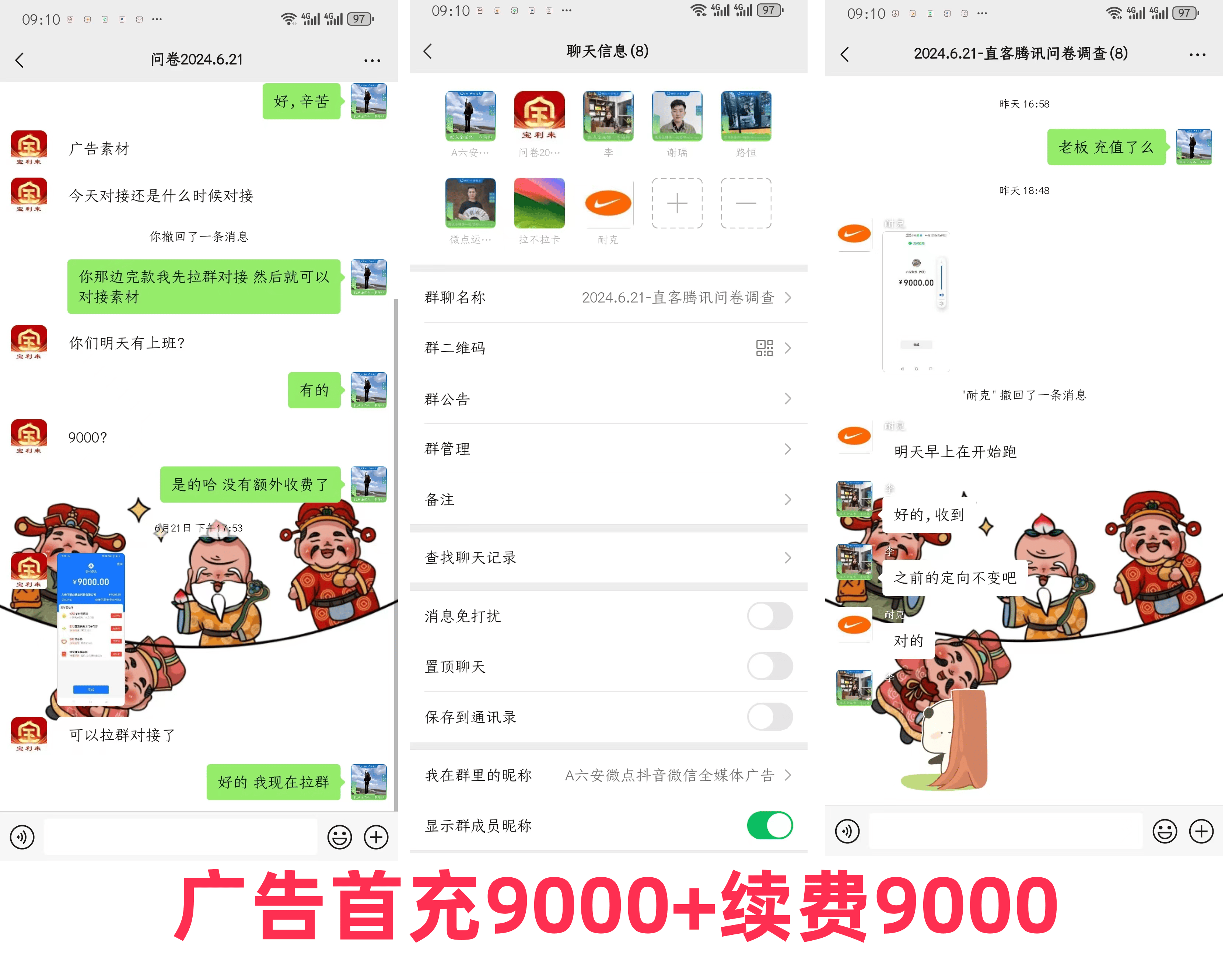 皇冠代理网_创业新风口——互联网全媒体广告代理项目皇冠代理网，怎么做？