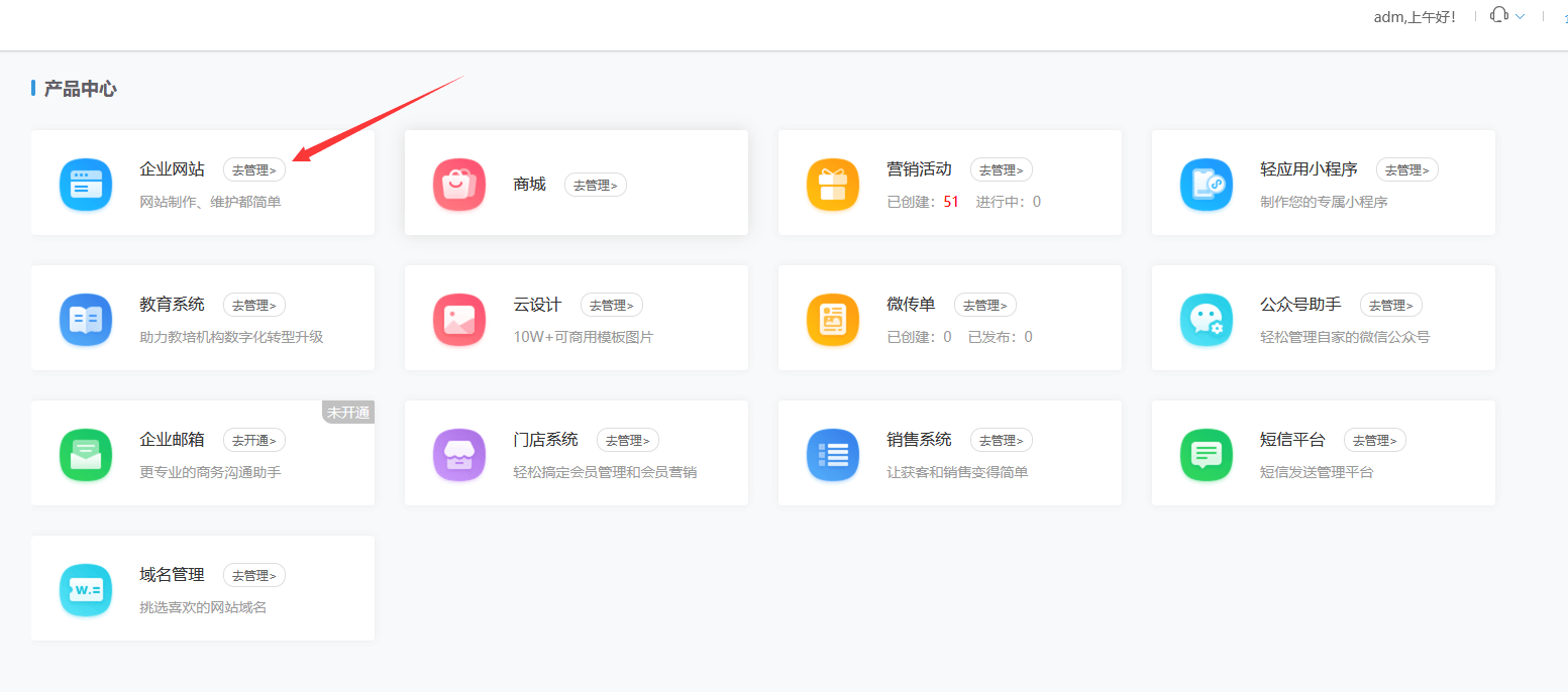 怎么申请皇冠信用網_公司网站怎么申请怎么注册