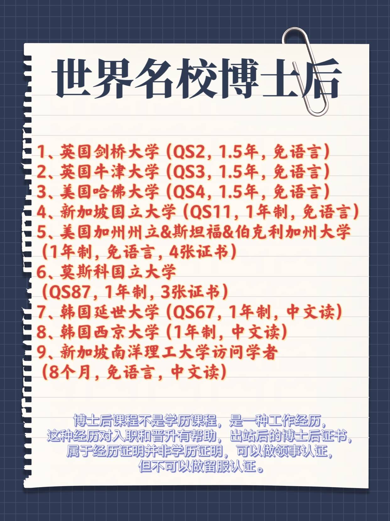 怎么申请皇冠信用网_美国麻省理工学院博士后怎么申请怎么申请皇冠信用网？