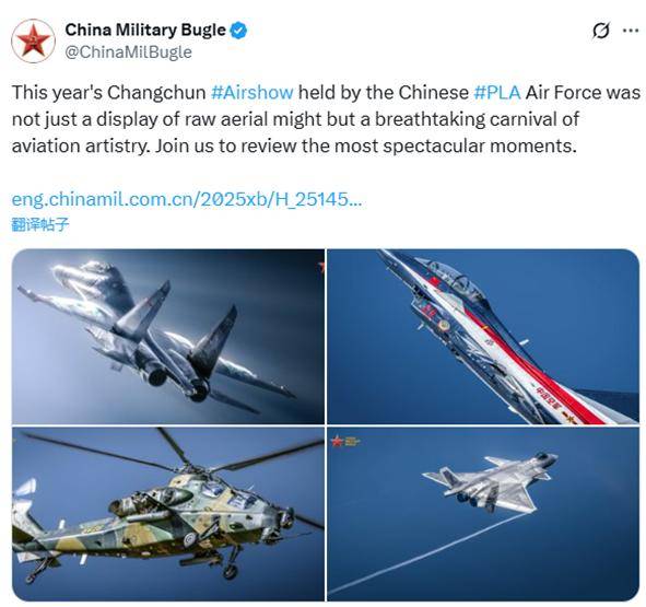 皇冠官网_东风-61洲际导弹、歼-20隐形战机皇冠官网，英语怎么说？