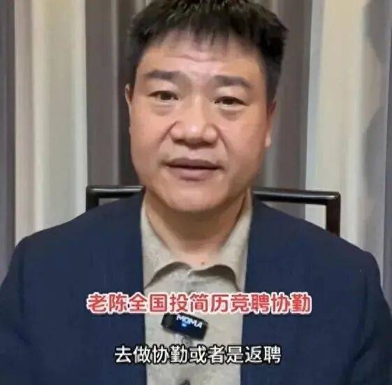 皇冠信用盘账号注册
_反诈老陈首度公开辞职后收入状况:三年总收入约100万元皇冠信用盘账号注册
,投资亏损,最终“也没攒下”