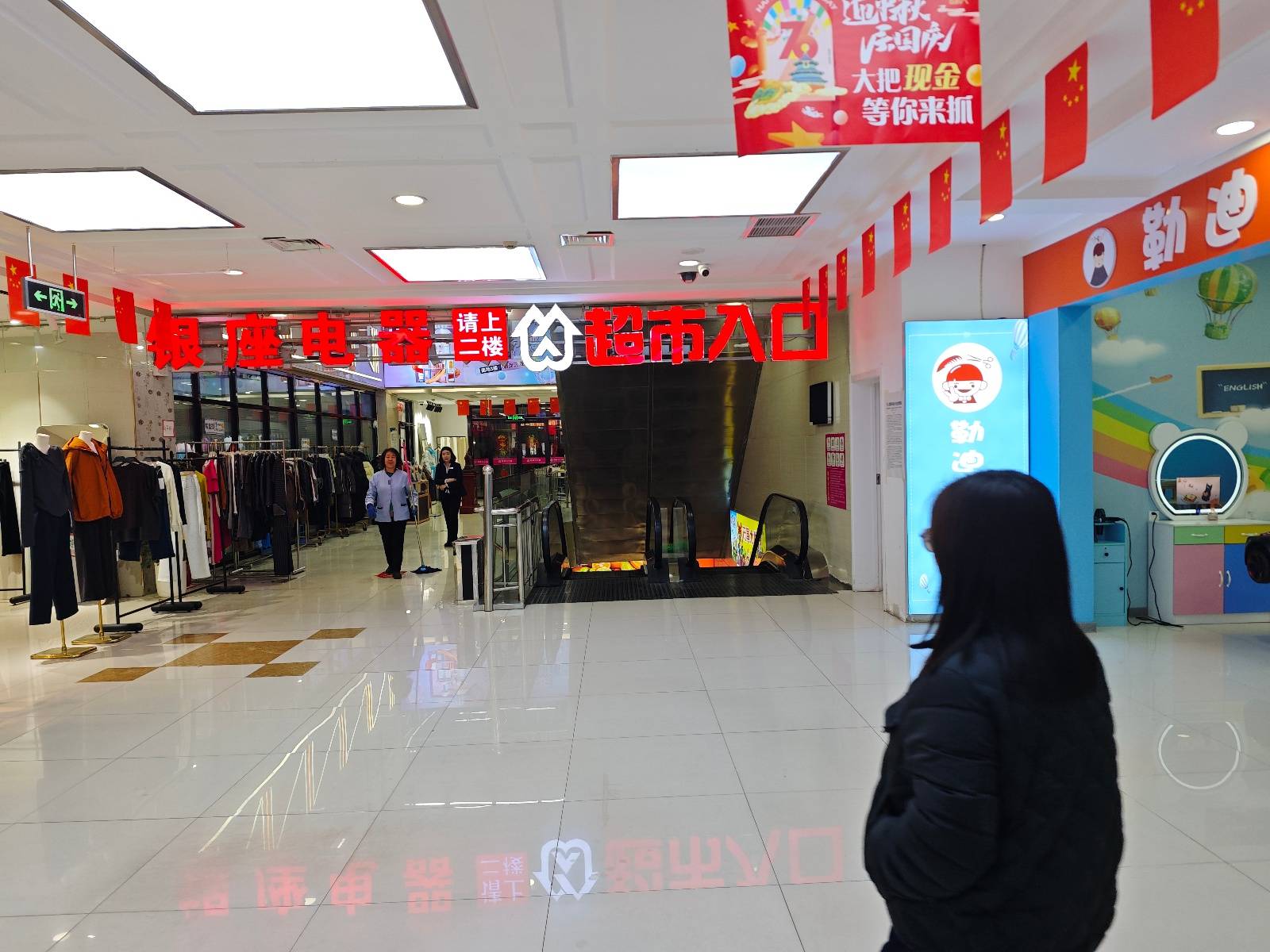 洲际附加赛1组_“超市被员工偷倒闭”当事人:有人1700元货结1元洲际附加赛1组,事后盗窃者反被合伙人招走