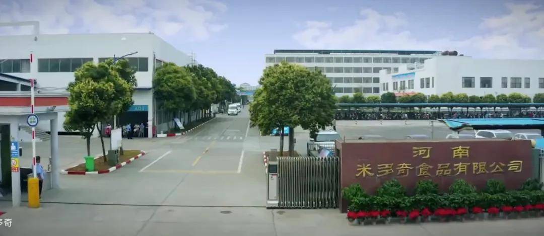 皇冠信用出租_一年狂揽16亿皇冠信用出租，河南公司卖2元“土味零食”，老板称“不上市、不欠钱”